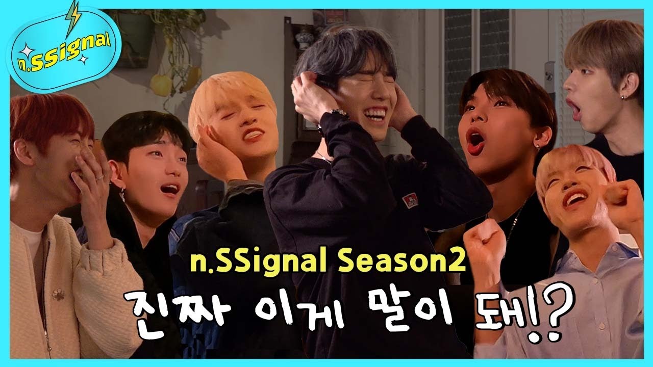 [n.SSignal⚡]  EP.1 n.SSignal Season 2 시작?!😍 I  n.SSignal Season 2 Start?!