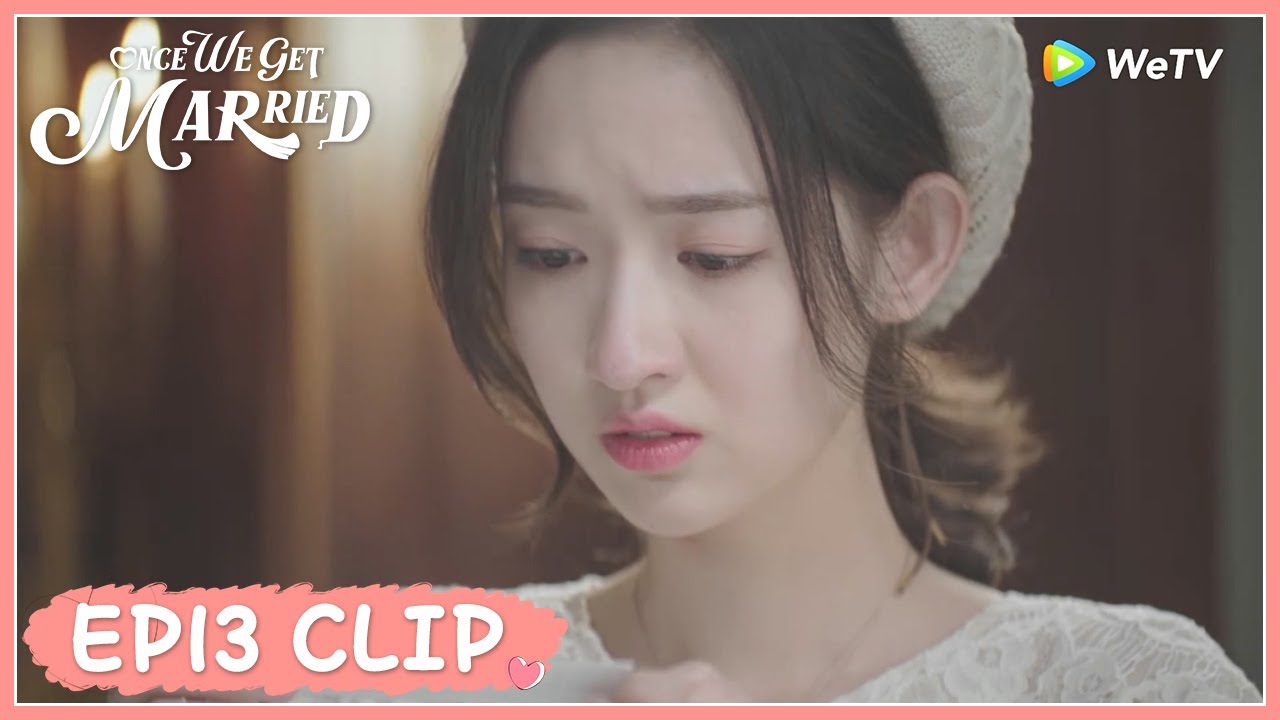 【Once We Get Married】EP13 Clip | It turns out that is all his love contribution! | 只是结婚的关系 | ENG SUB