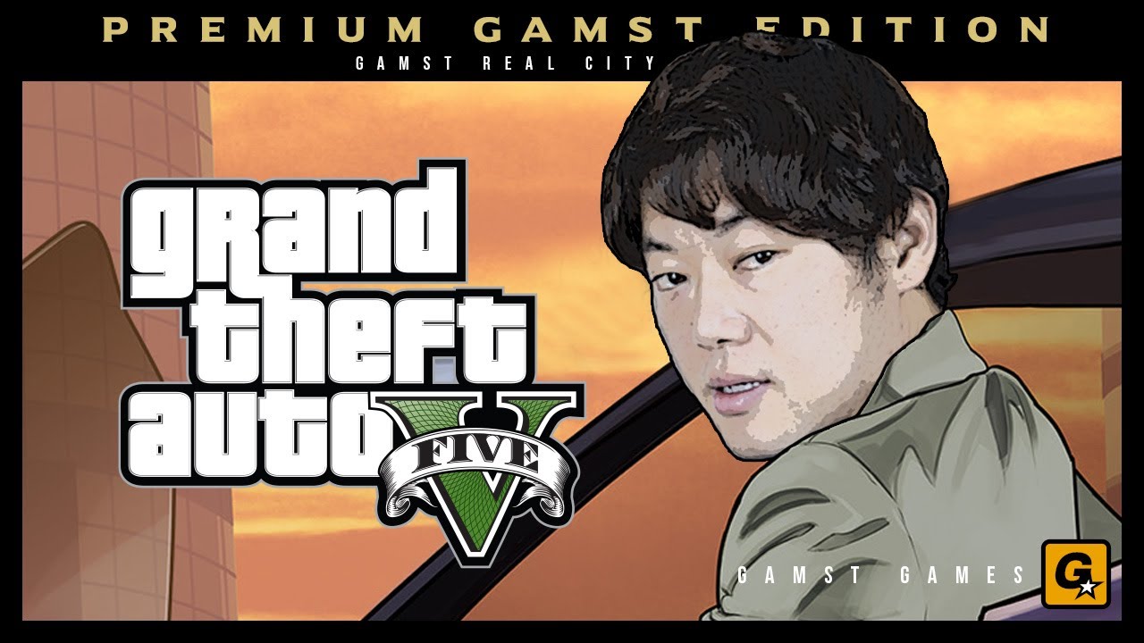 감스트 돌아온GTA5 [5화] 군부대털기+캐릭터 코스프레 대회!