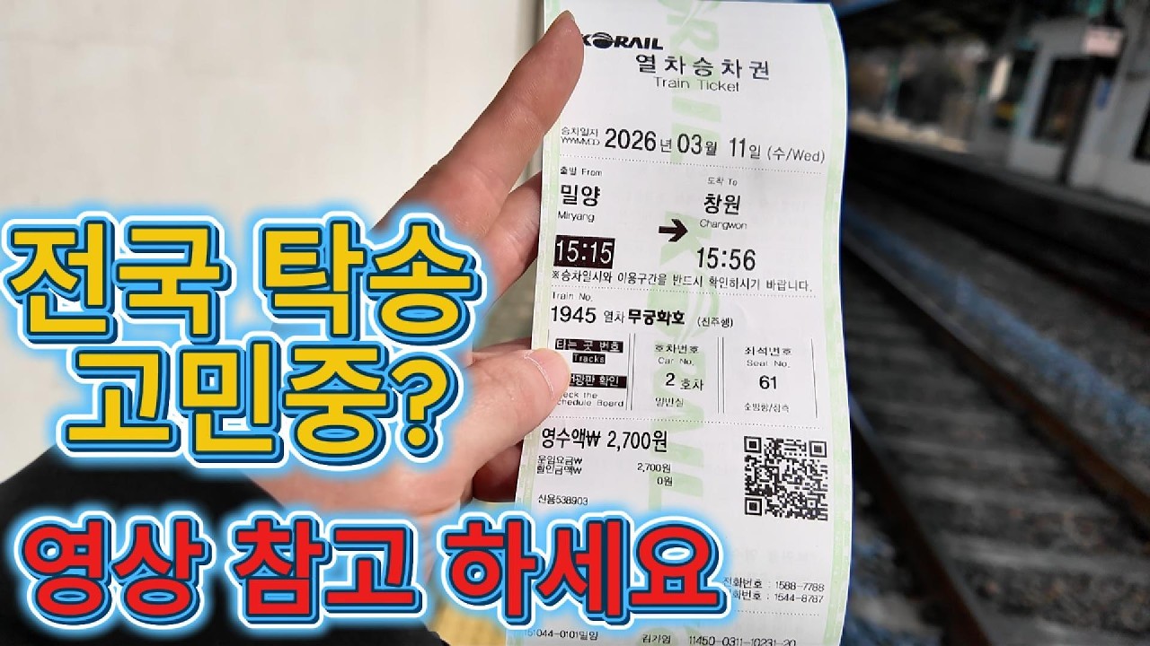 탁송일을 고려 하시는분 참고 사항입니다/넓게 보셔야 합니다/#천안악동 #대리기사 #대리운전