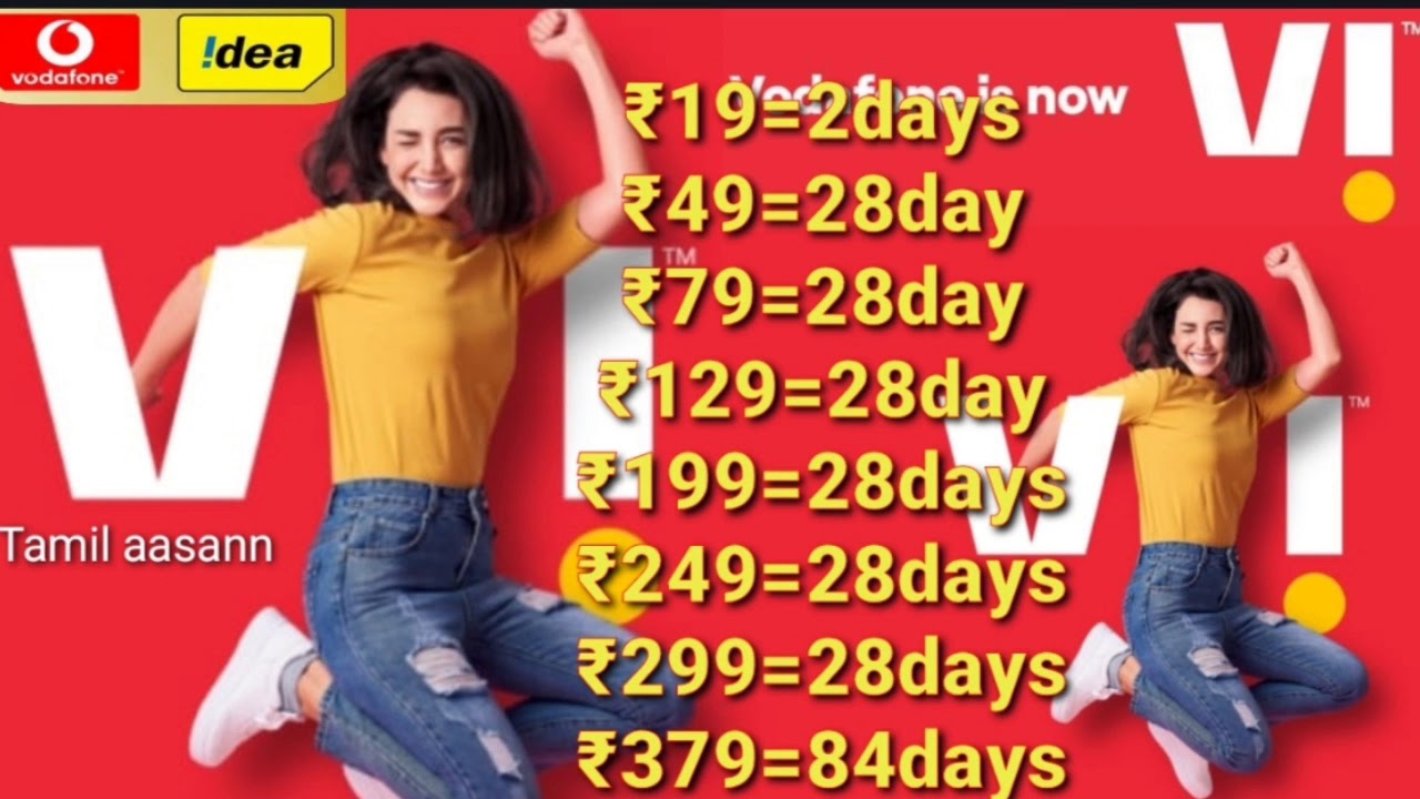 Vi! vi vodafone Idea new recharge plan 2020! Tamil  19,49,79,129,199,249,299,379, now to vi plan