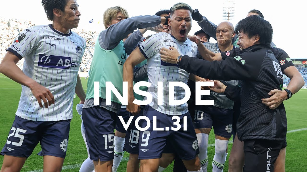 【INSIDE】Vol.31 2025.11.23 AWAY JUBILO IWATA