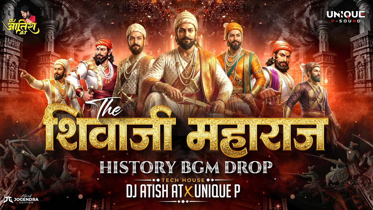 Shivaji Maharaj - Bass SOUNDCHECK -Shivjayanti vibration DJ Song-Techno  ATiSH AT Unique P SOUND