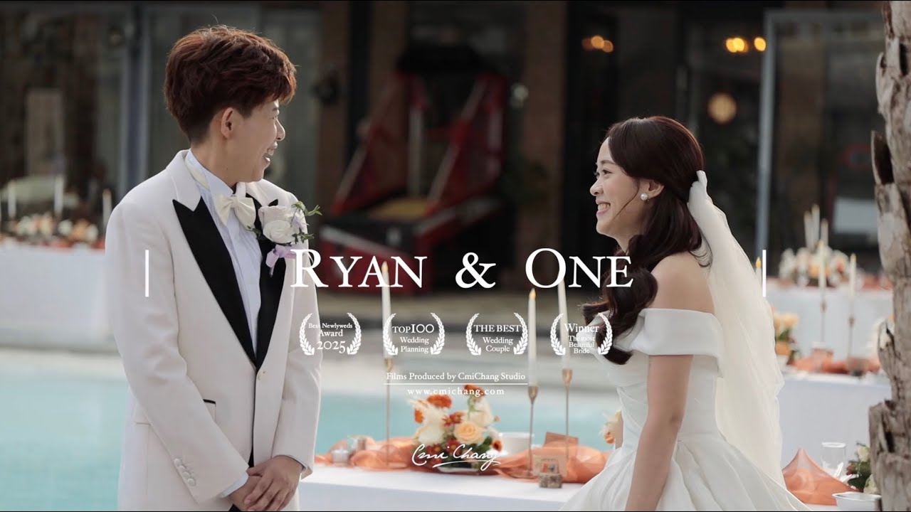 Ryan.One｜戶外婚禮at草屯時為譯行館｜🌈同性婚禮｜台中婚錄｜婚禮錄影｜婚錄推薦