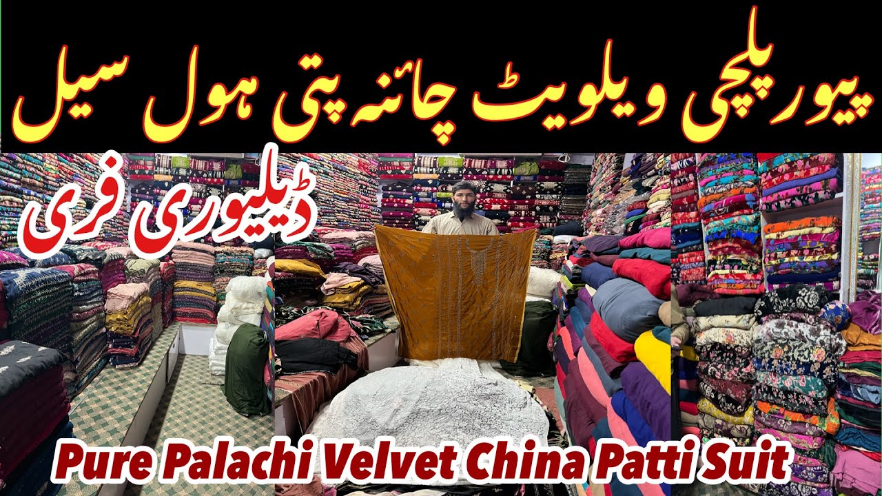 Velvet Palachi & China Patti Wholesale | Latest New Arrival Collection 2026