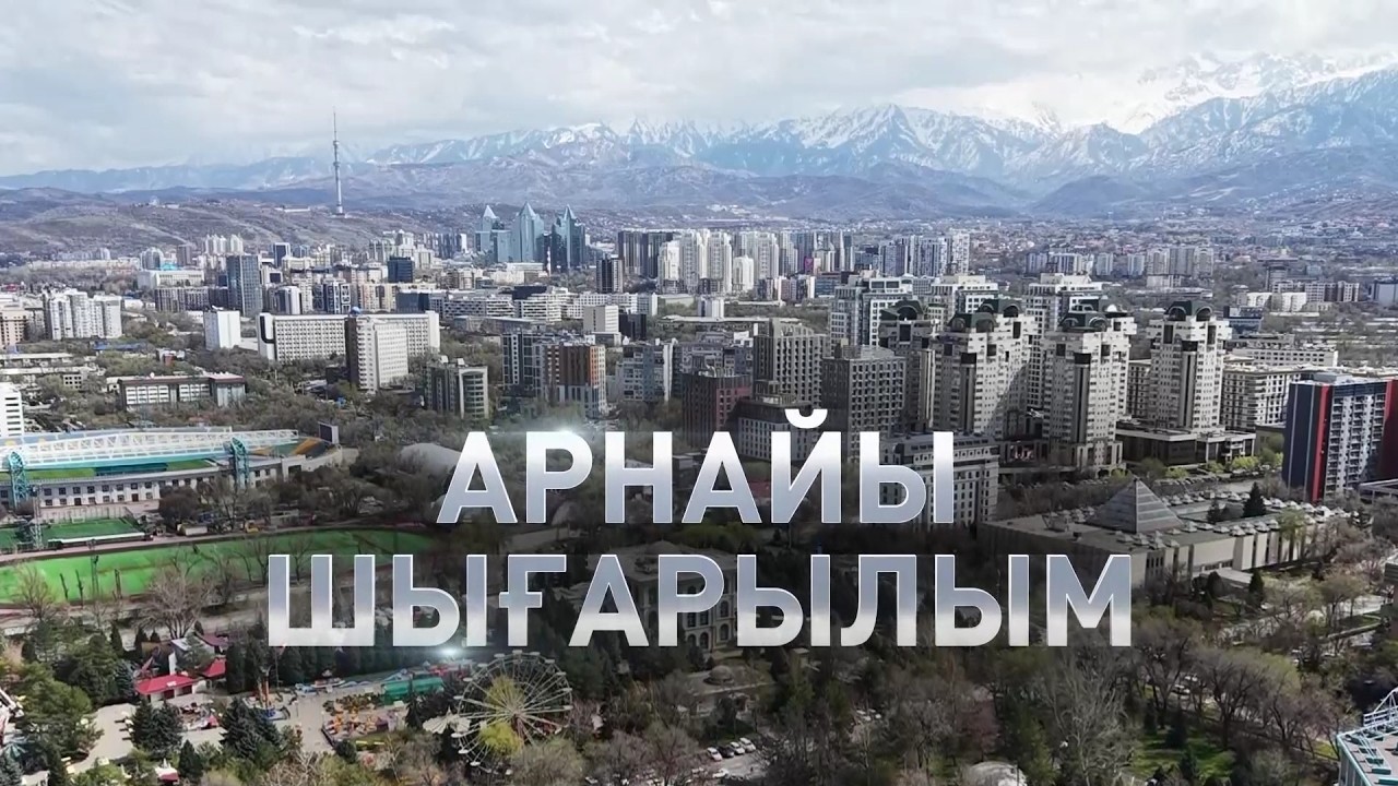 Жаңалықтар арнайы шығарылым: Қызылордада 105 жастағы соғыс ардагері референдумда дауыс берді I 13:00