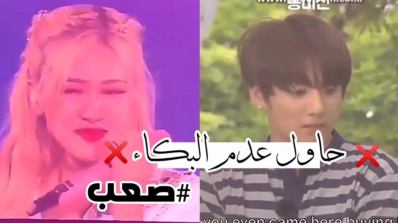 تحدي حاول عدم البكاء ❌ ( صعب 💔)
