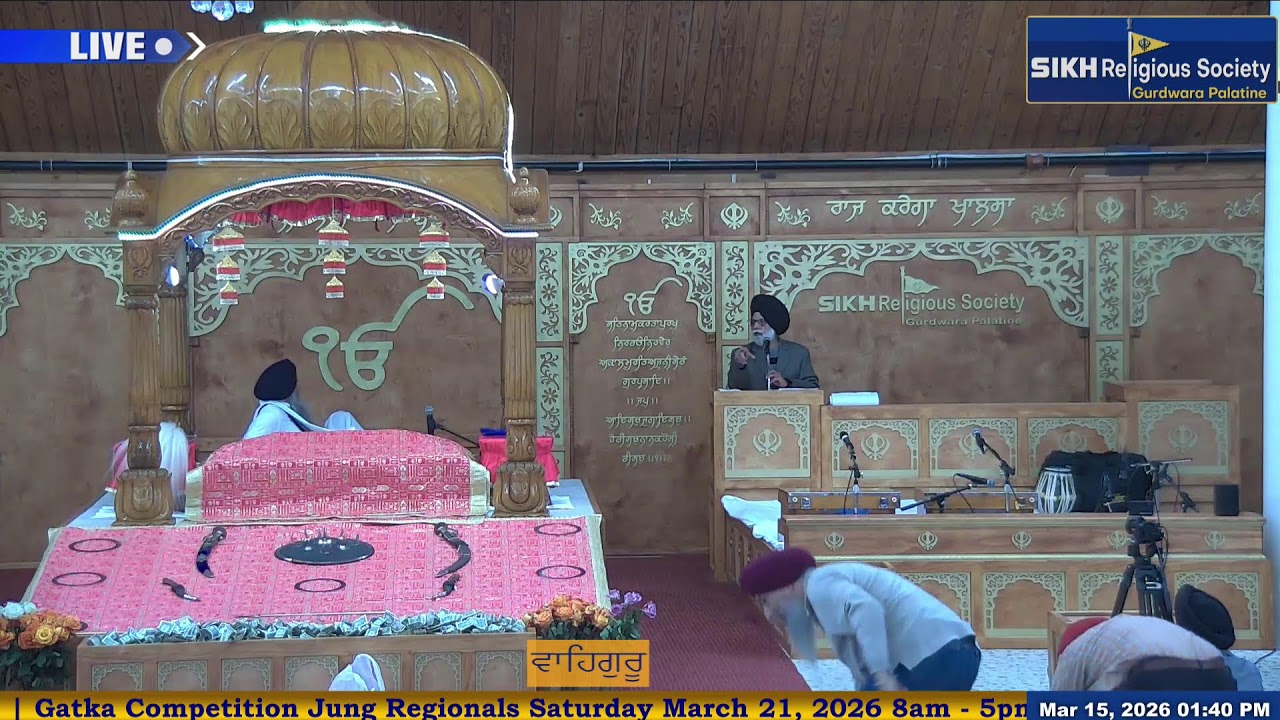 Sikh Religious Society Chicago Live Stream