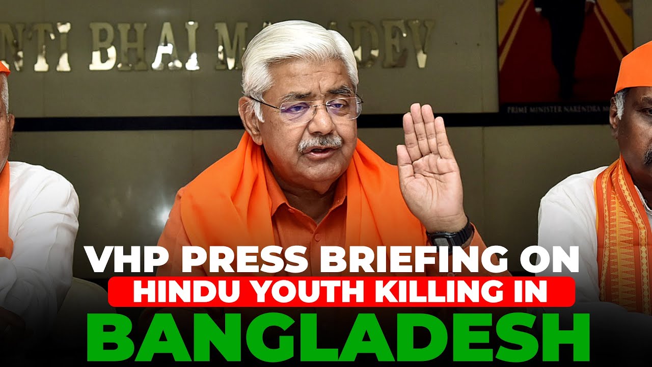 LIVE: VHP President Alok Kumar holds Press Conference on brutal killing of Hindu Youth in Bangladesh