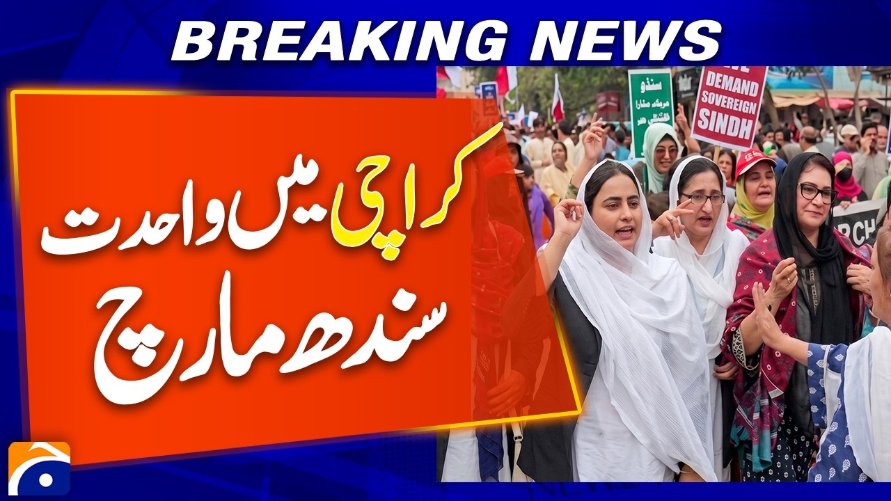 Wahdat-e-Sindh March Held in Karachi, Protesters Rally for Sindh&rsquo;s Unity