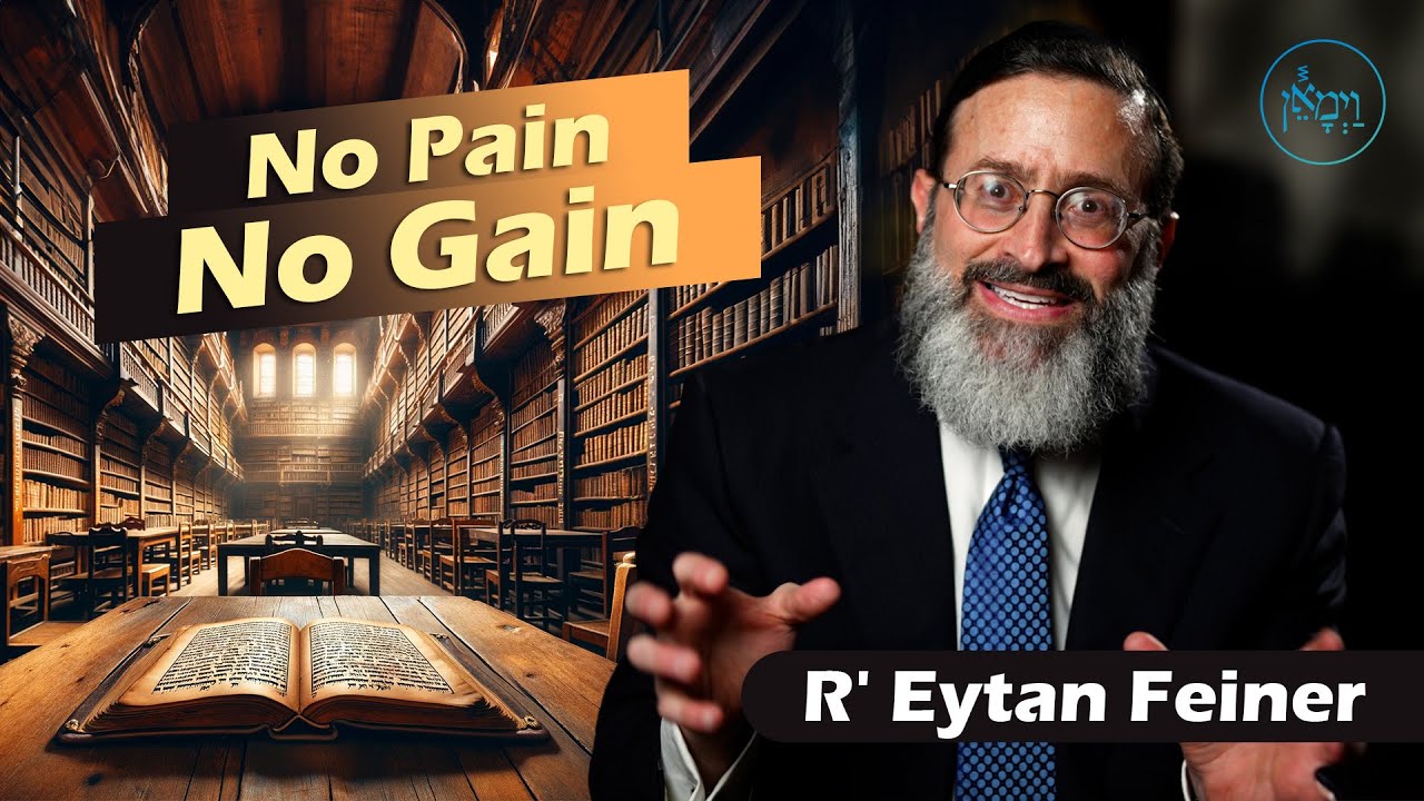 No Pain, No Gain! | Rabbi Eytan Feiner