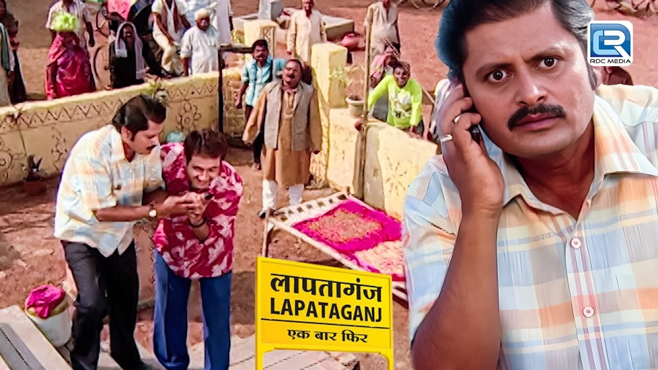 मुकुन्दीलाल पर आयी एक नयी मुसीबत | Lapataganj | Comedy Series | New Latest Episode 84