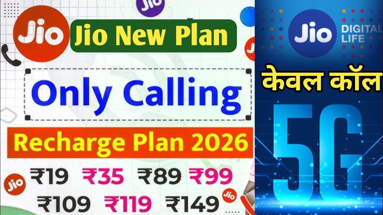 Jio only calling recharge plans unlimited ! Jio ka validity recharge plan 2026 
