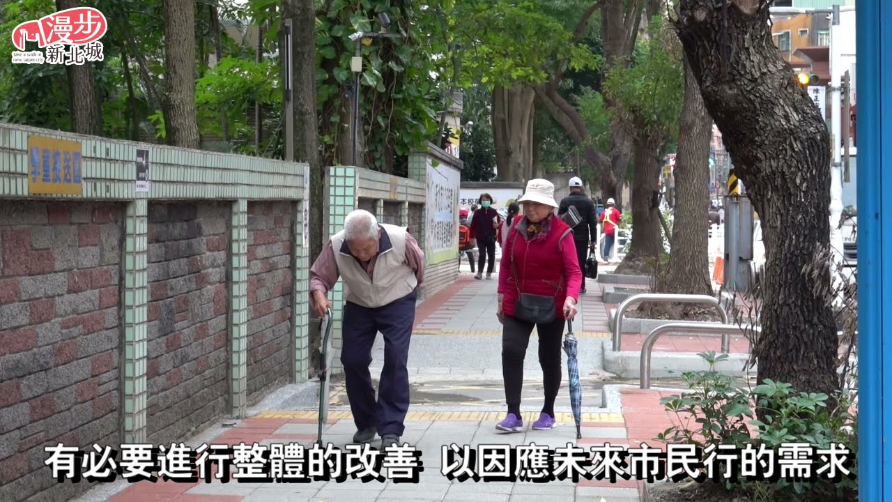 三重忠孝路人行環境大改造-三重自強陸橋拆除工程