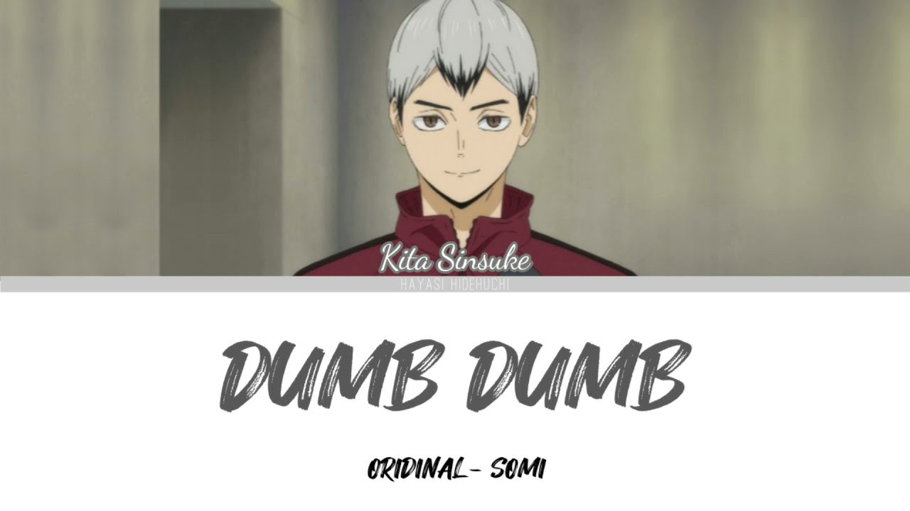 [하이큐 보이스 캐스팅] 키타 - 덤덤 (원곡 : 전소미)