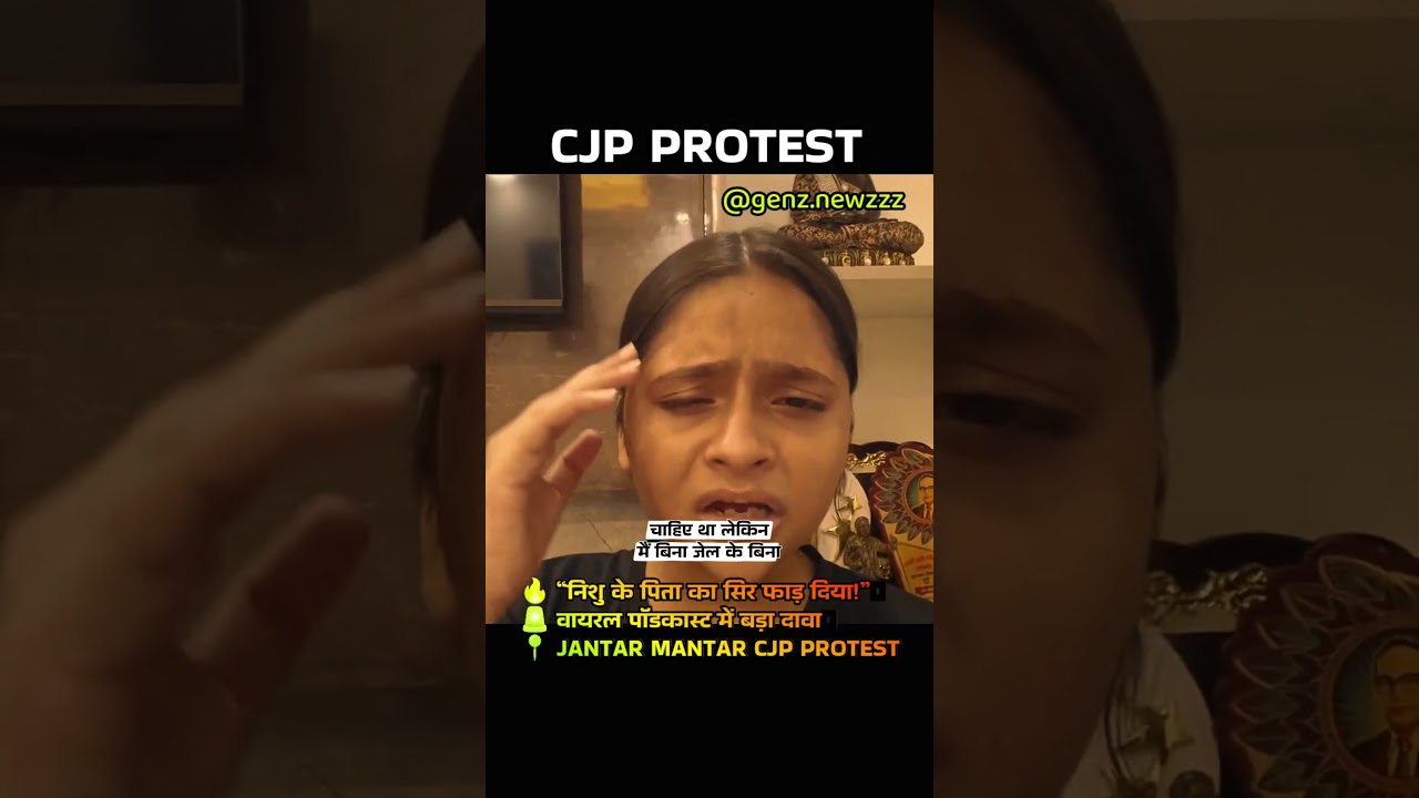 cjp protest Lathi charge #cjp
