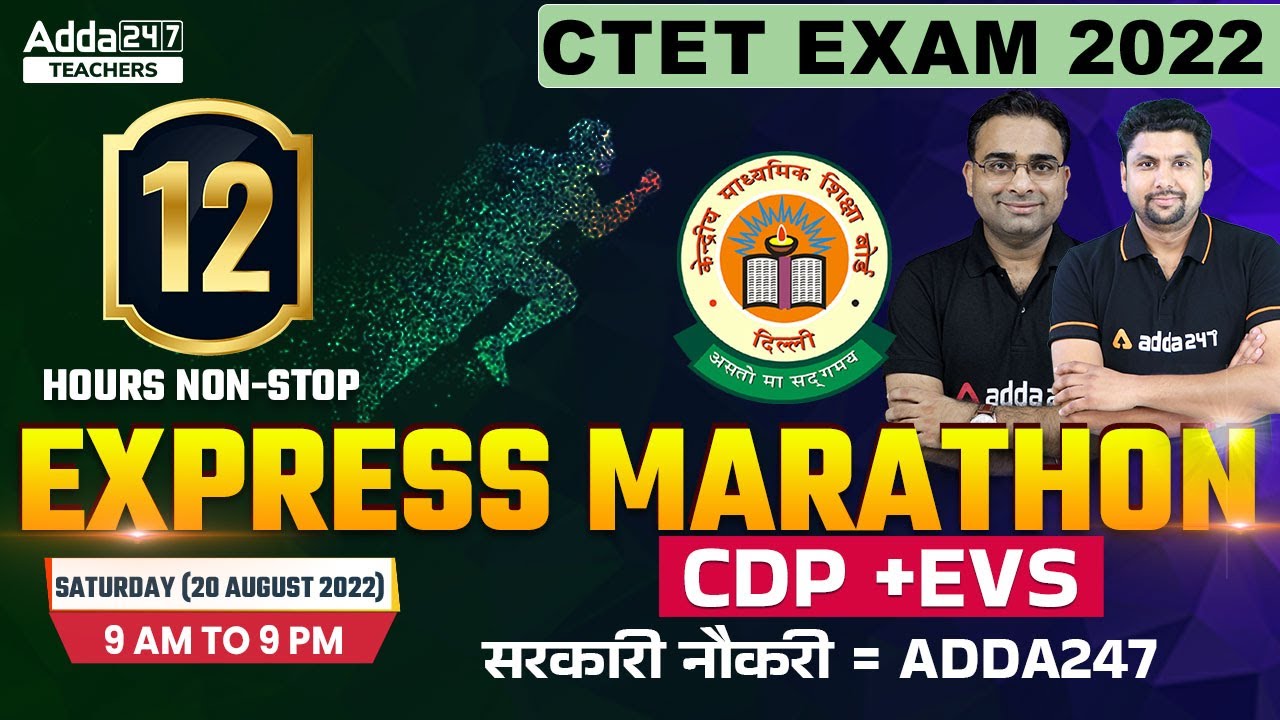 CTET 2022 | CDP & EVS Marathon | Previous Year Questions | By Ashish sir & Solanki sir