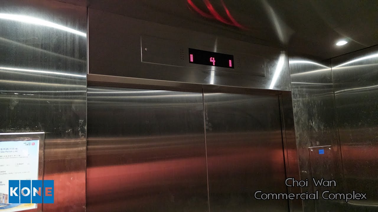 KONE RG 200 Traction Elevator @Choi Wan Commercial Complex Footbridge, Choi Hung