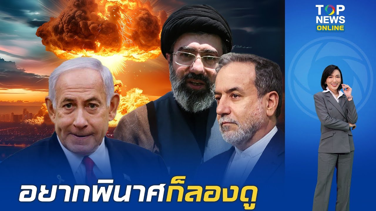 เลือดขึ้นหน้า