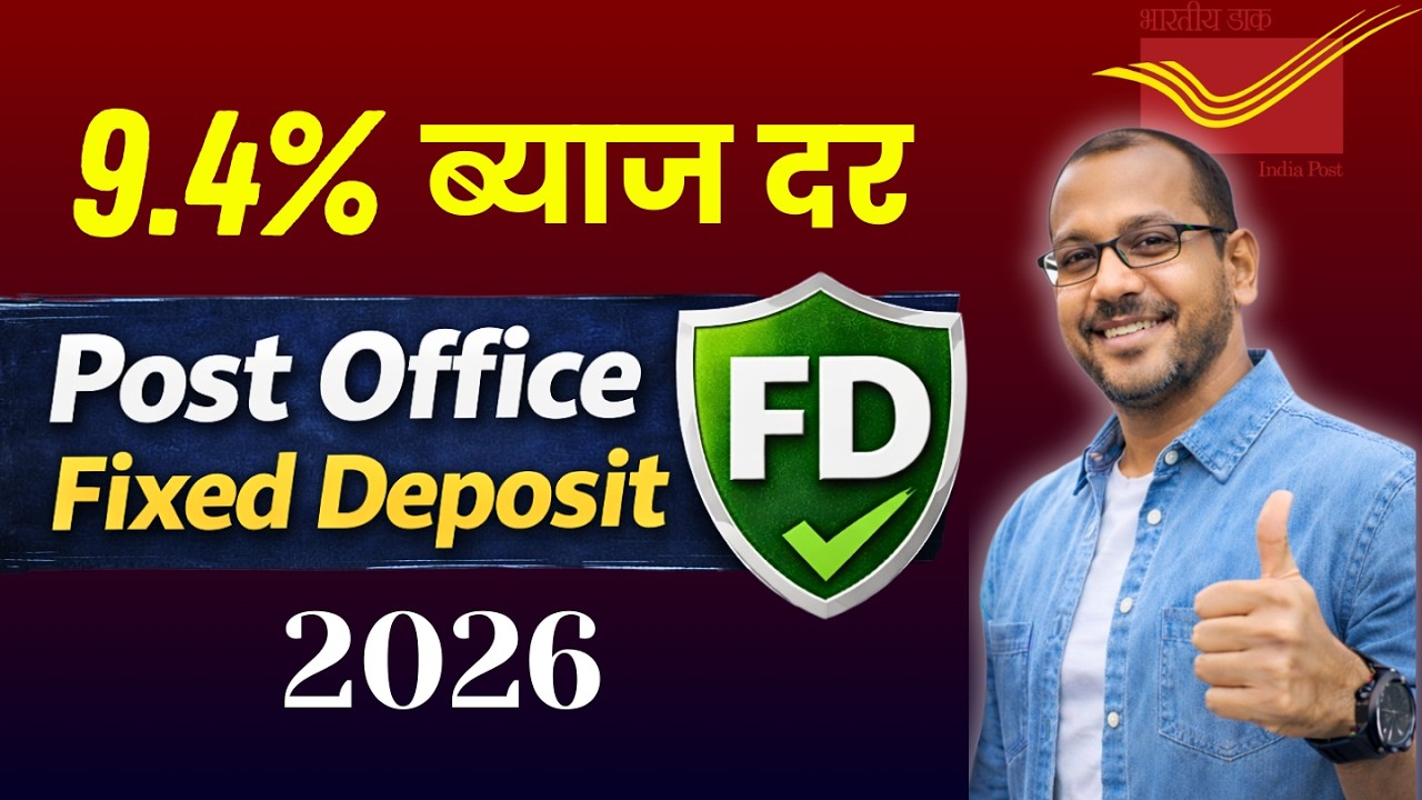 9.4% Interest Rate ! Post office Fixed Deposit 2026 | Time Deposit Scheme