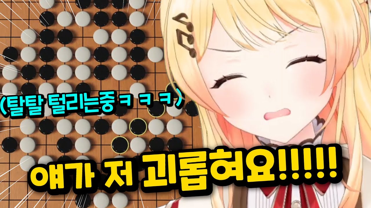 오토노세 카나데 오마에라한테 다털렸죠?ㅋㅋㅋㅋㅋㅋㅋㅋㅋ [홀로라이브 | 오토노세 카나데]