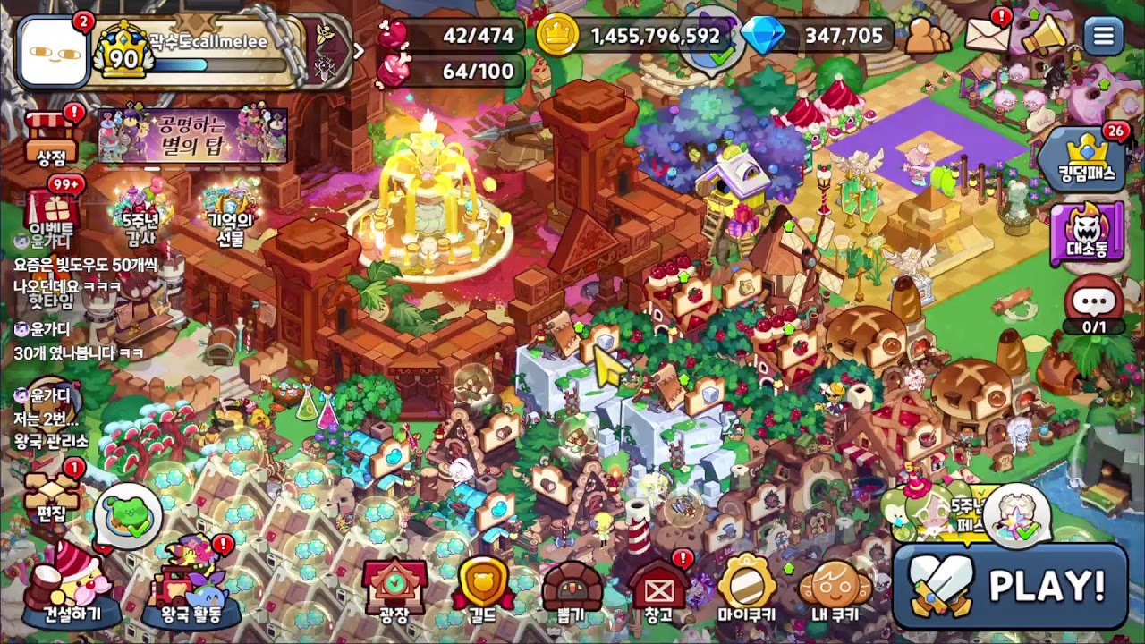26년 1월 27일