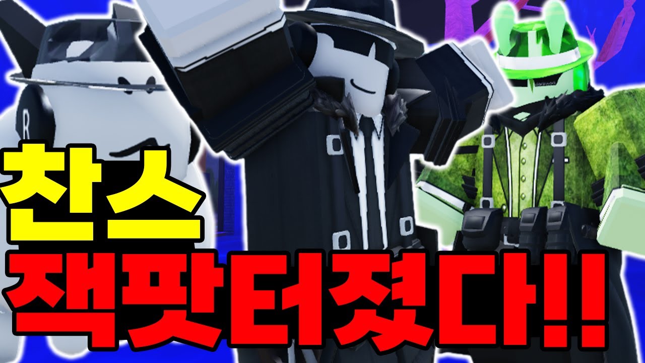 오늘따라 운이 너무 좋은데? 살인마들 딱대!!!!ㅋㅋㅋㅋㅋㅋㅋㅋㅋㅋㅋ (포세이큰)