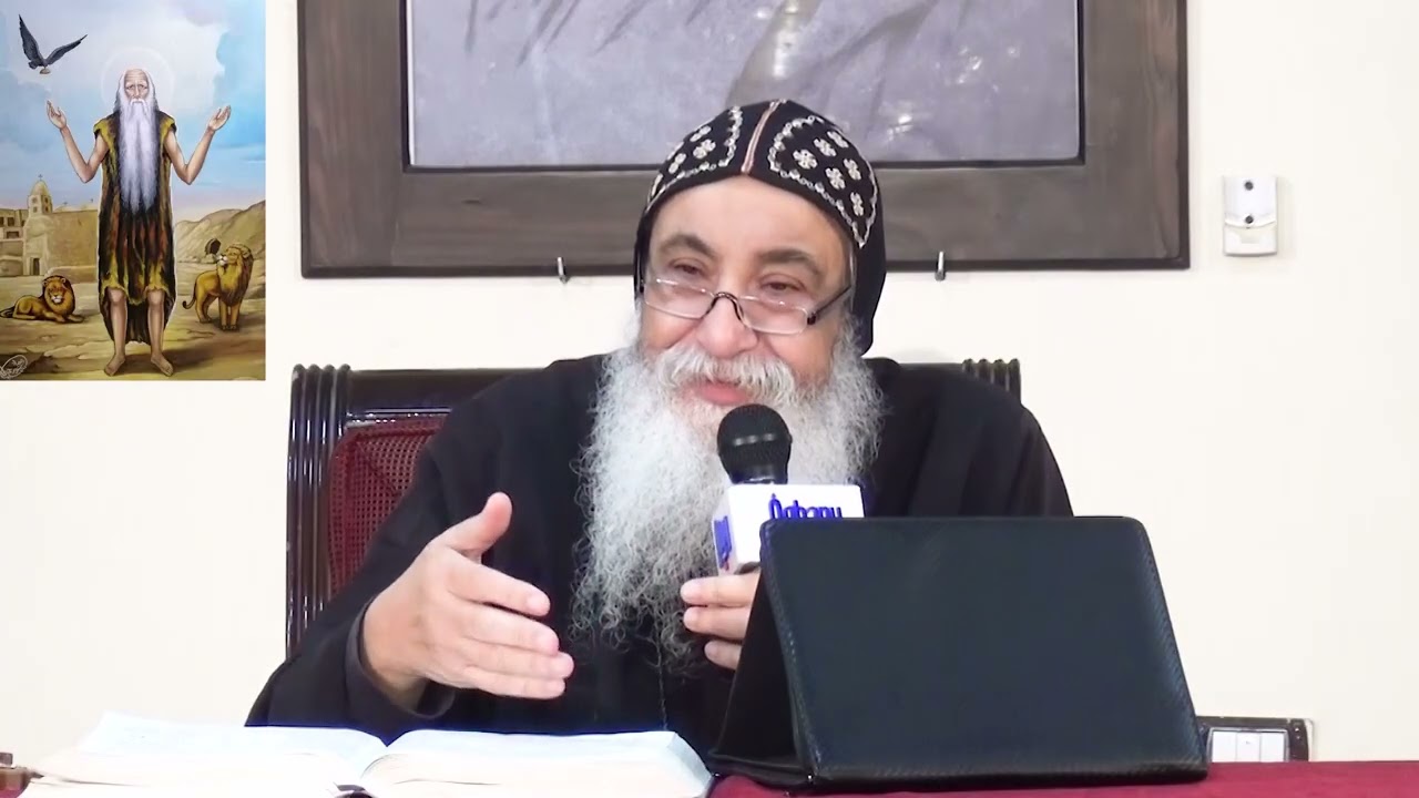 هَلُمَّ يَا شَعْبِي ادْخُلْ مَخَادِعَكَ(اش26 :  15- 21) -  سيدنا الأنبا دانيال 