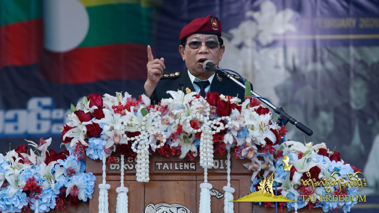 ၸဝ်ႈႁူဝ်ပဝ်ႈလူင် ၸဝ်ႈယွတ်ႈသိုၵ်း မွၵ်ႇလၢတ်ႈၶေႃႈၵႂၢမ်း ၼႂ်းဝၼ်းၸိူဝ်ႉၸၢတ်ႈၸိုင်ႈတႆး ၶွပ်ႈၶူပ်ႇ 79ပီႊ