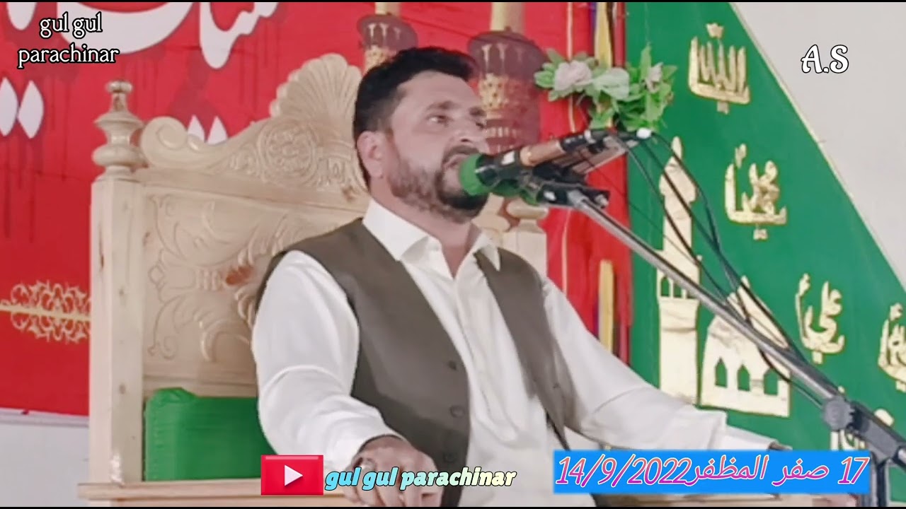 Allama Iqbal Hussain jafri markazhi imambargah malikhel. 14/9/2022