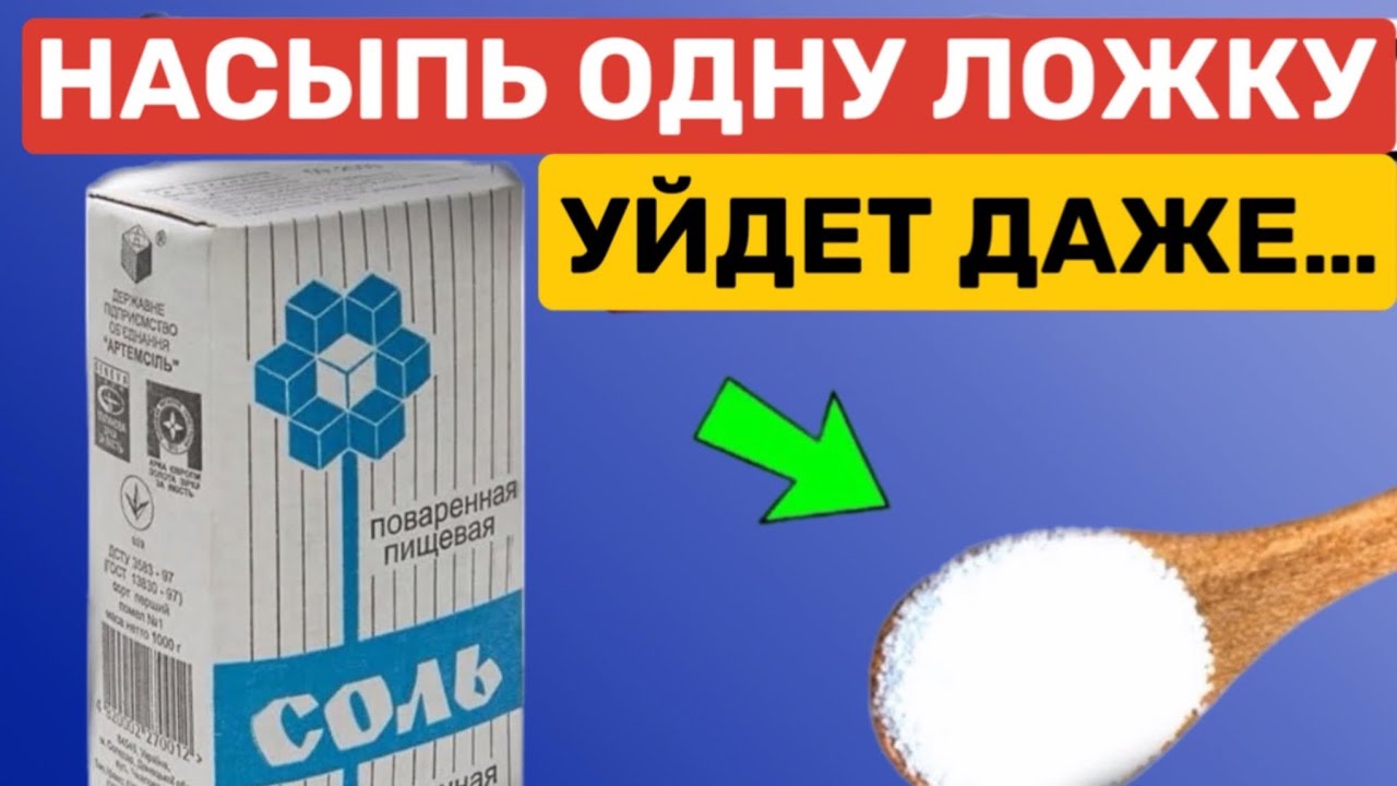 1 РАЗ ПОПРОБОВАЛ и УДИВИЛСЯ ИЗБАВИЛСЯ ДАЖЕ ТО!!!