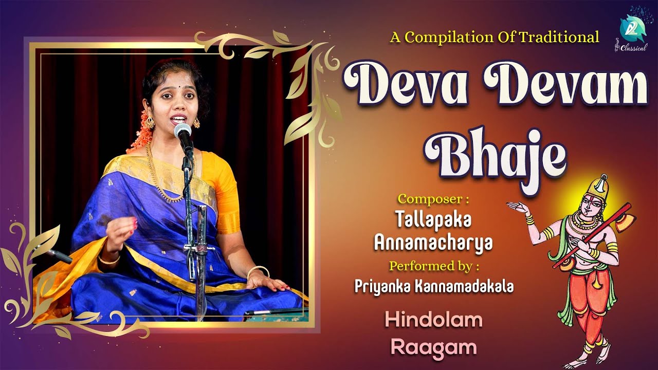 Deva Devam Bhaje &ndash; Annamacharya Kriti | Hindolam Raga | Priyanka Kannamadakala | Khanda Chapu