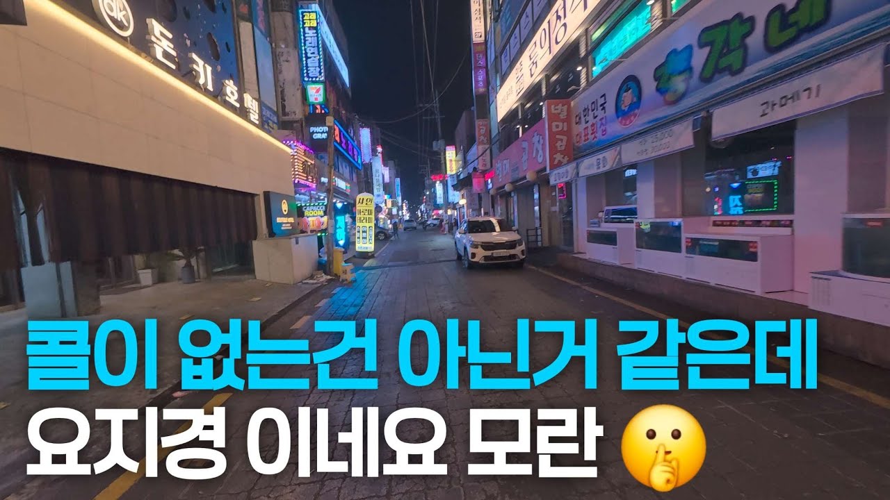 대리운전 티맵대리 카카오대리운전 프리미엄 기사 모란