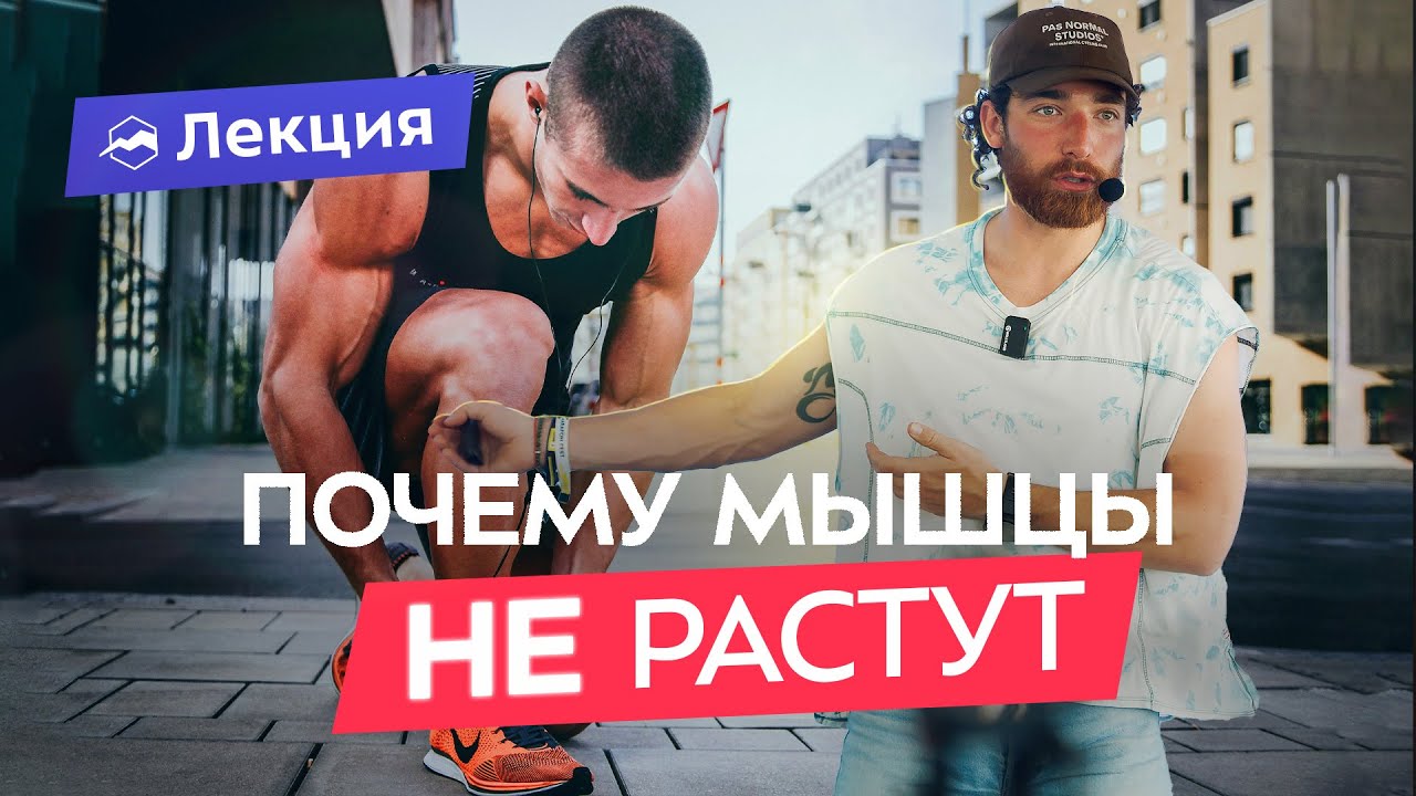 Как работает тело на тренировках? Метаболические переходы и зоны интенсивности