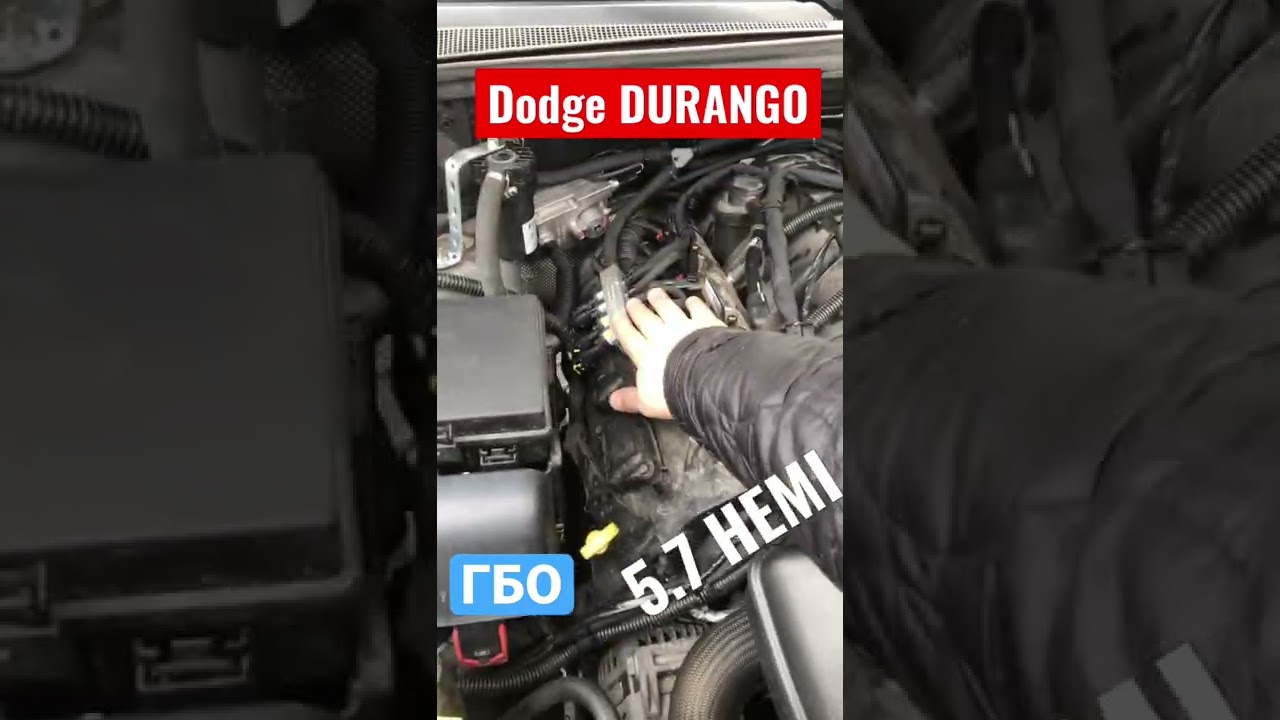 Как ездить на 5.7 HEMI , а платить как за 2.0 : обзор ГБО #shorts #hemi #ГБО