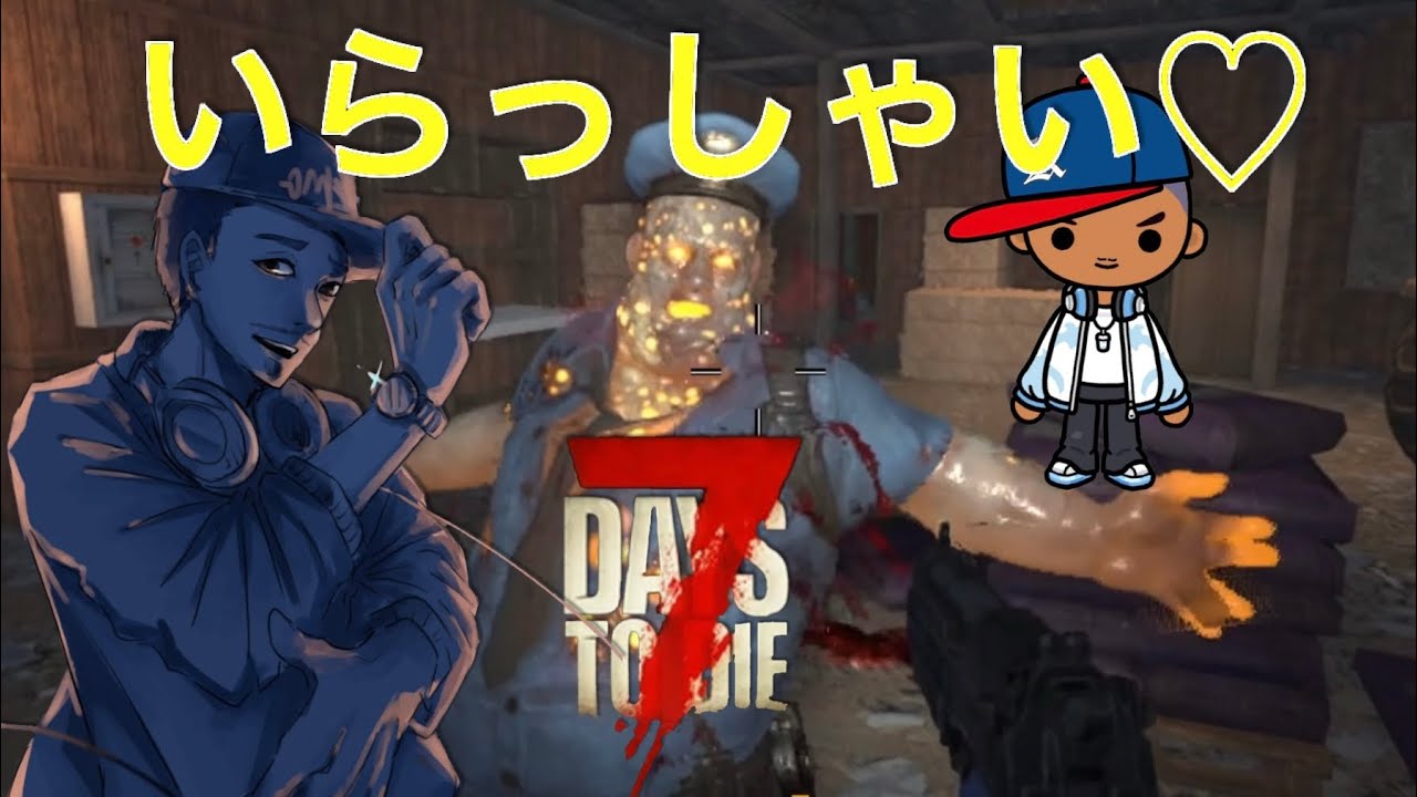 [7 DAYS TO DIE V2.5] #10 フリー探索が楽しすぎ♫ / enjoy free exploration
