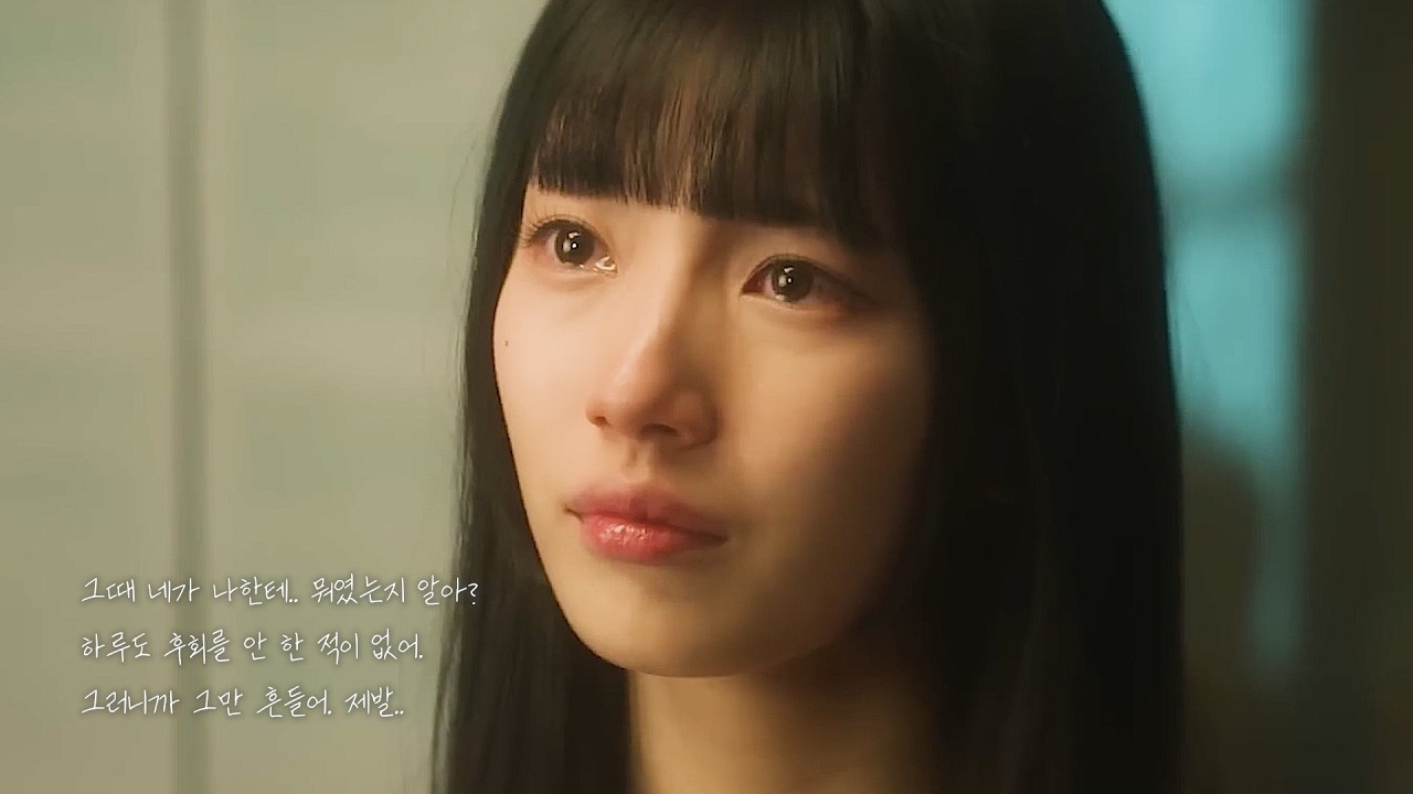사랑이 힘들 때 꺼내보는 영상 | 날 사랑하지 않는다