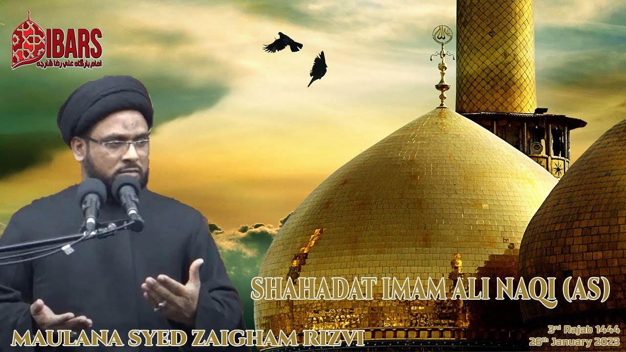 SHAHADAT IMAM ALI UN NAQI (AS) | 3rd Rajab 1444H | Maulana Syed Zaigham Rizvi