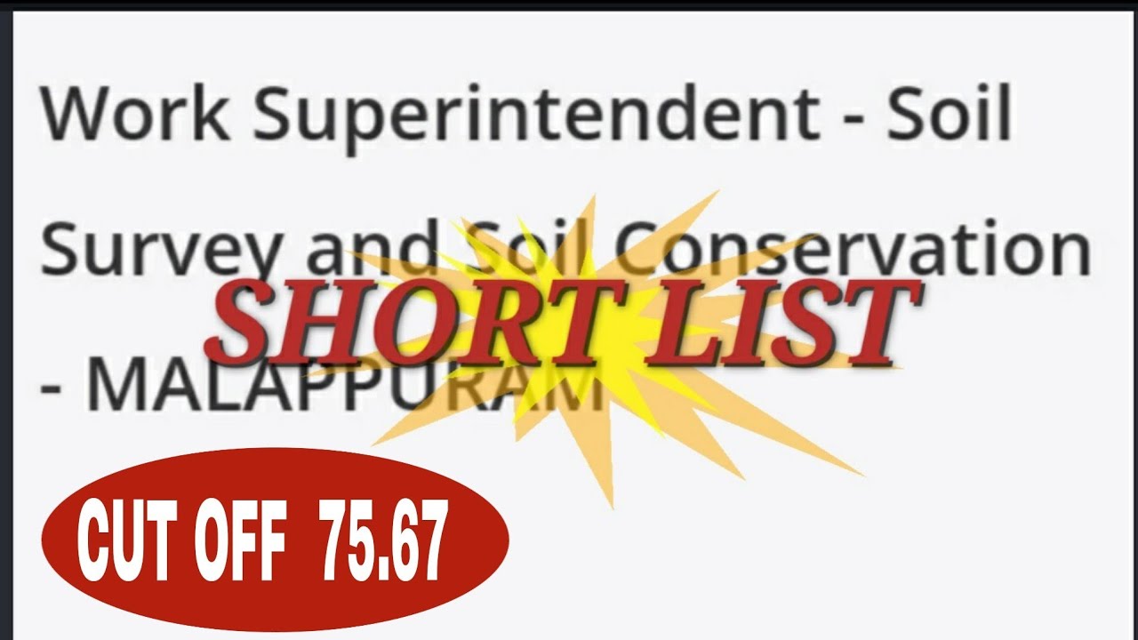Short list |  Work Superintendant Result & Ranklist | Soil Survey and Soil Conservation Malappuram