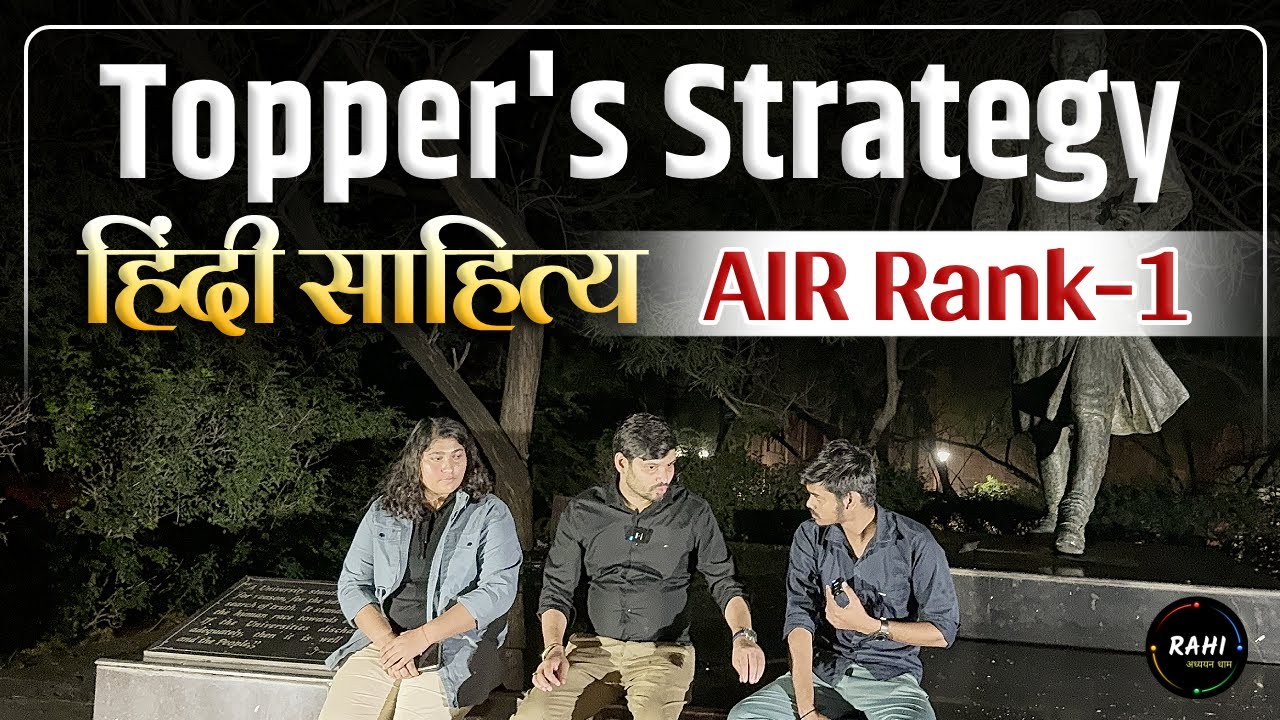AIR Rank 1 Topper Strategy Hindi Sahitya UGC NTA NET JRF | UGC NET JRF Interview