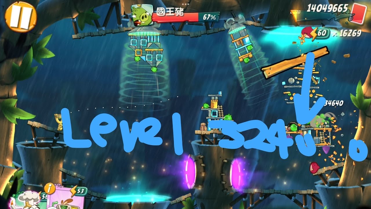 Angry Birds 2: