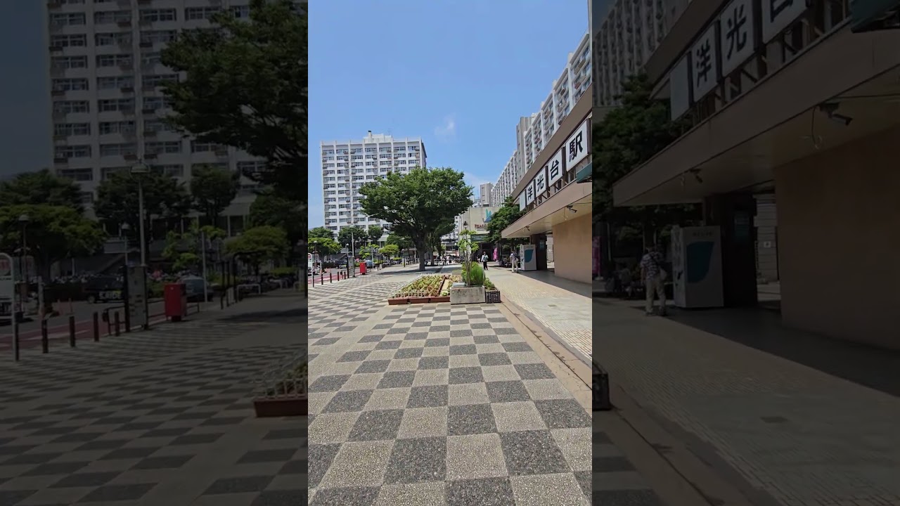 Япония 🇯🇵 Иокогама, префектура Канагава &bull; Ёкодай &mdash; город в округе Исого города Иокогама, известный к