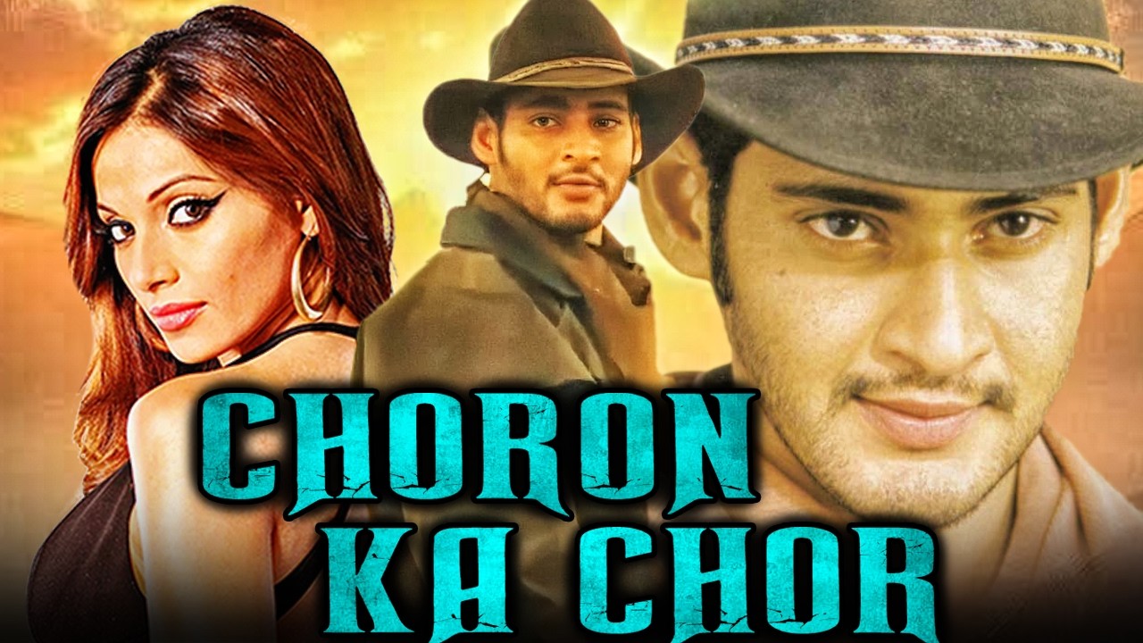 Choron Ka Chor - Mahesh Babu Action Hindi Dubbed Full Movie | Bipasha Basu, Lisa Ray