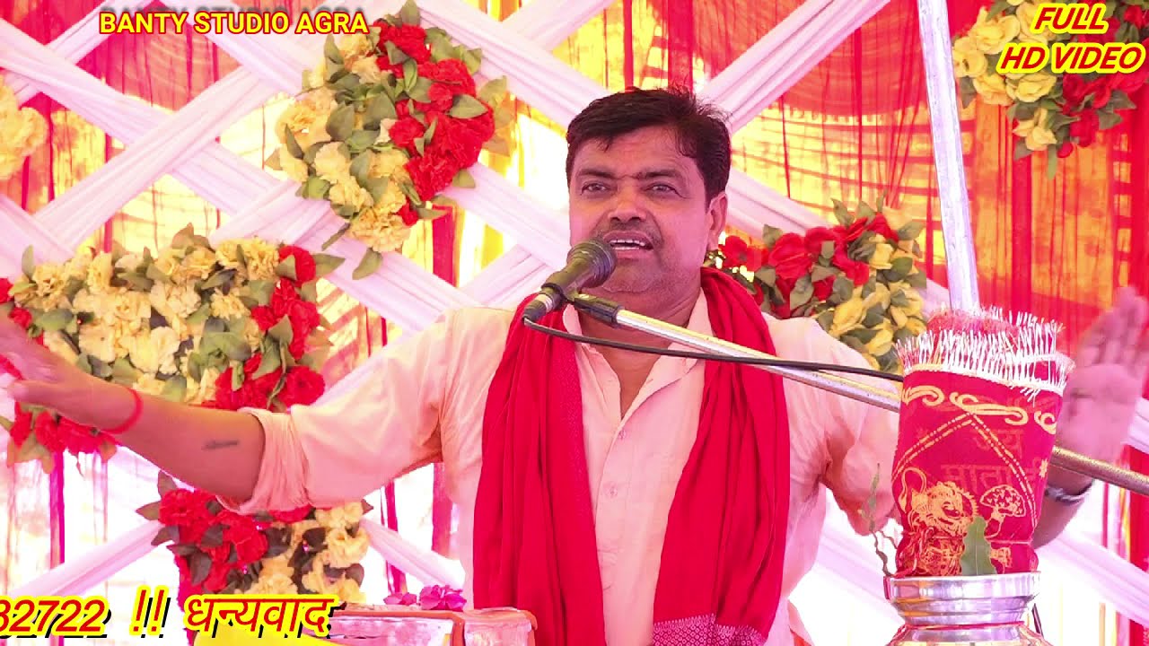 ग्राम#डिगसी#महाभारत सम्राट पप्पूशास्त्री जी कथा में शिव विवाह भाग(2)