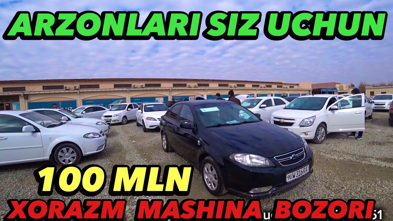 ХОРАЗМ МАШИНА БОЗОРИ КОБАЛЬТ НАРХЛАРИ 👍ЖЕНТРА НАРХЛАРИ ✅️GM NARXLARI SONDI 2026-YIL 🇺🇿