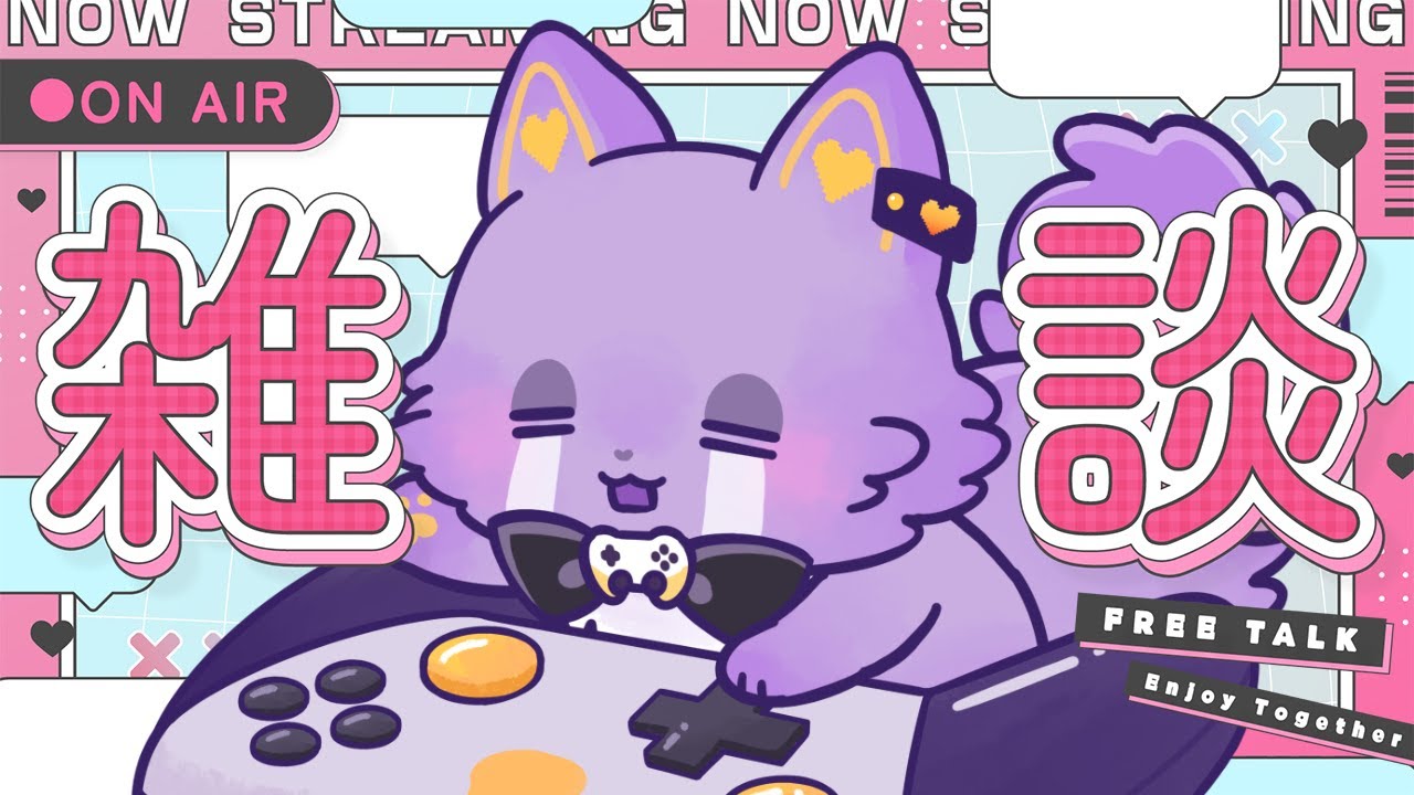 【生命線大破】PCが壊れて雑談配信しかできなくなったゲーム配信者【#雑談配信】