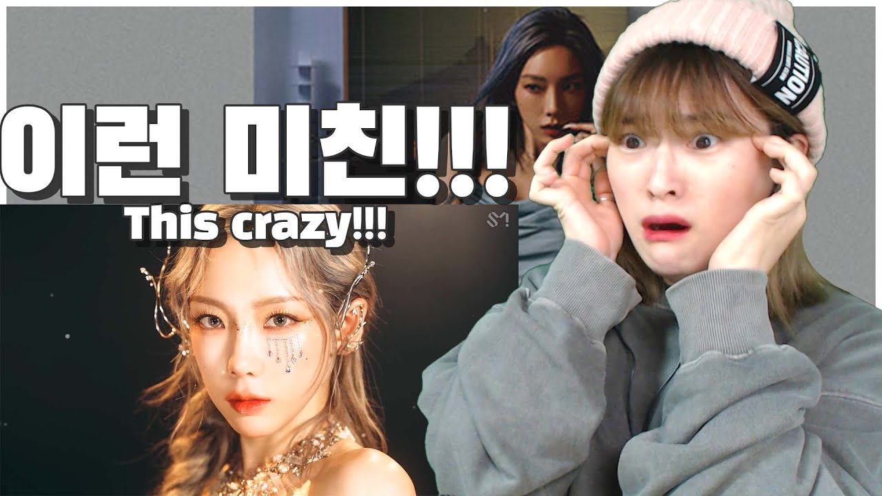 너무 예쁘조 ㅑ놔!!!! I TAEYEON 태연 'INVU' MV I 리액션!!!