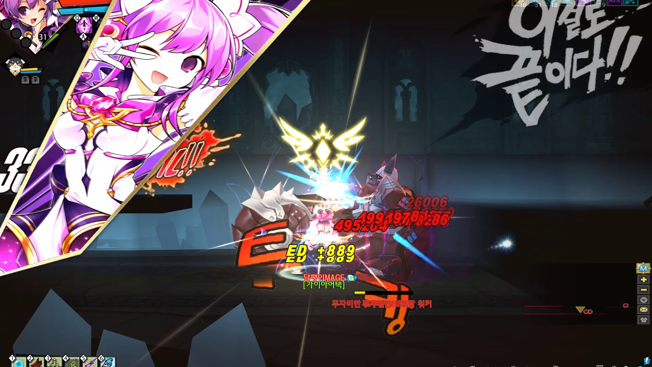 [Elsword] 아이샤 전직 3-3 - 메타모르피