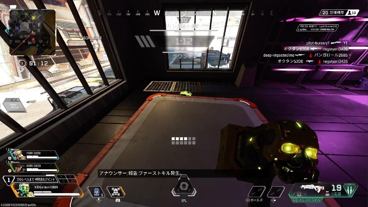 Apex Legends_シーズン28_カジュアルガス叔父チャンピオン