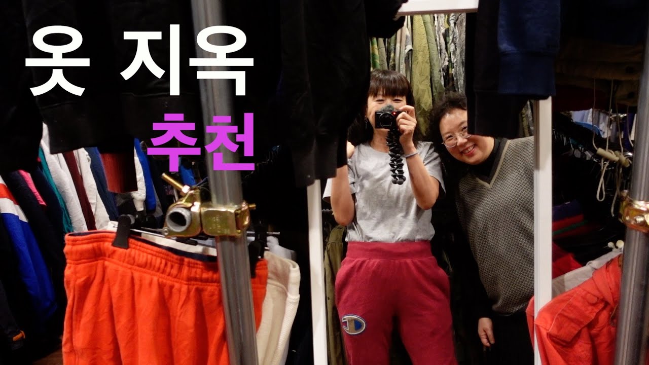 극한 체험이지만 추천합니다 _ft.옴니피플아울렛